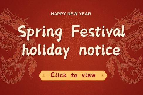 Notice on the suspension of business during the Spring Festival